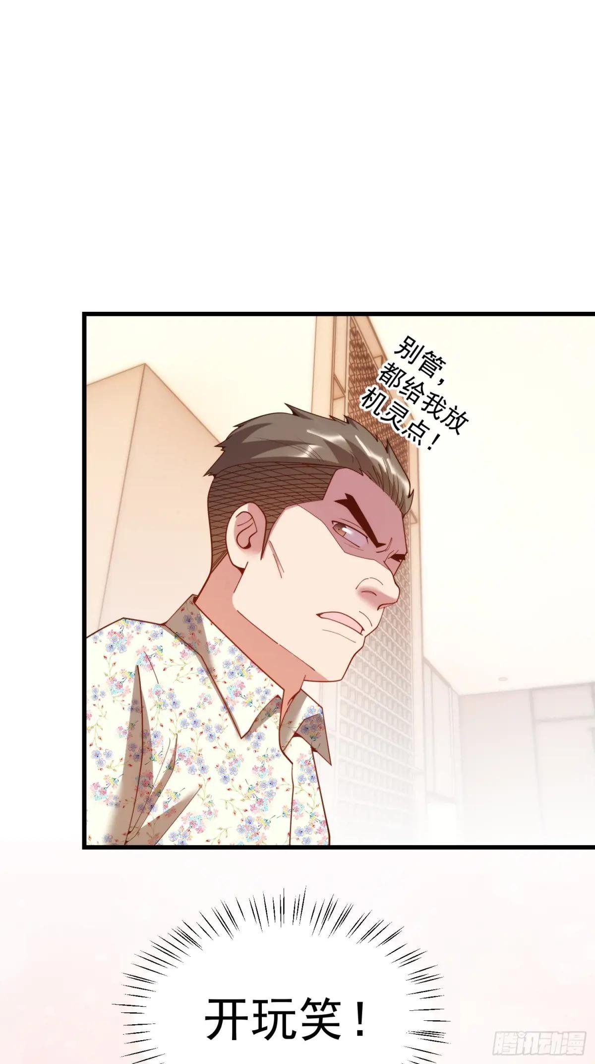 第243话