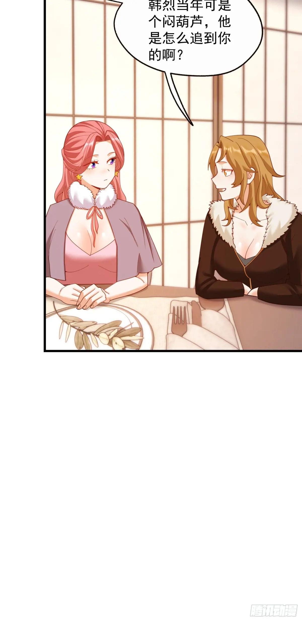 第243话