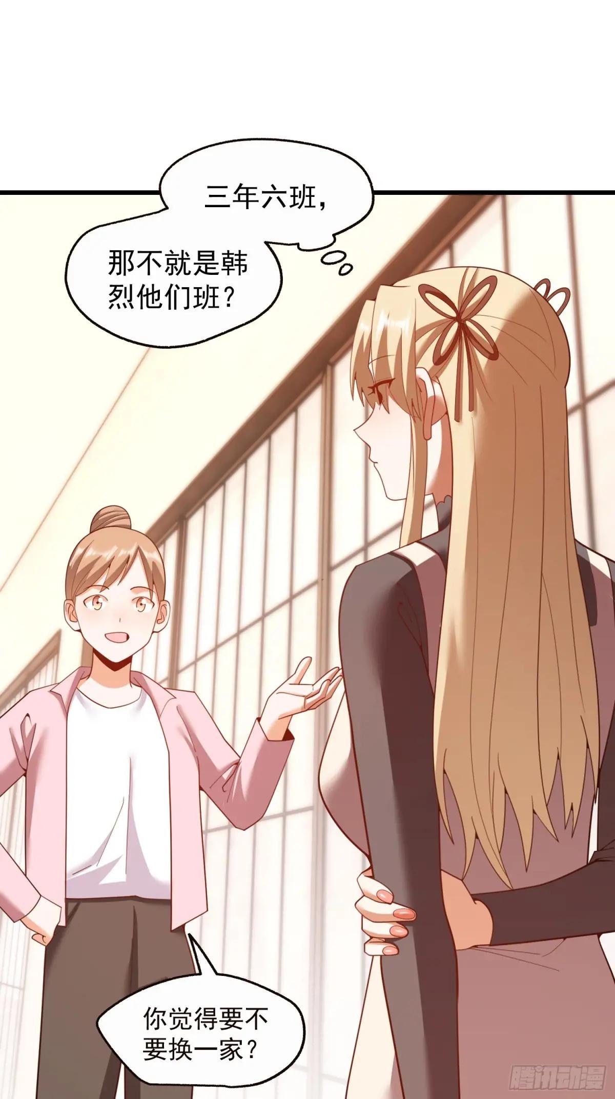 第243话
