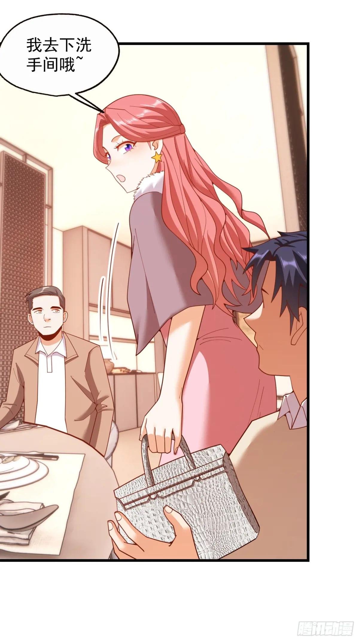 第243话