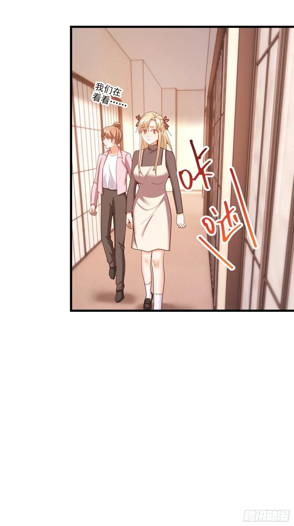 第243话
