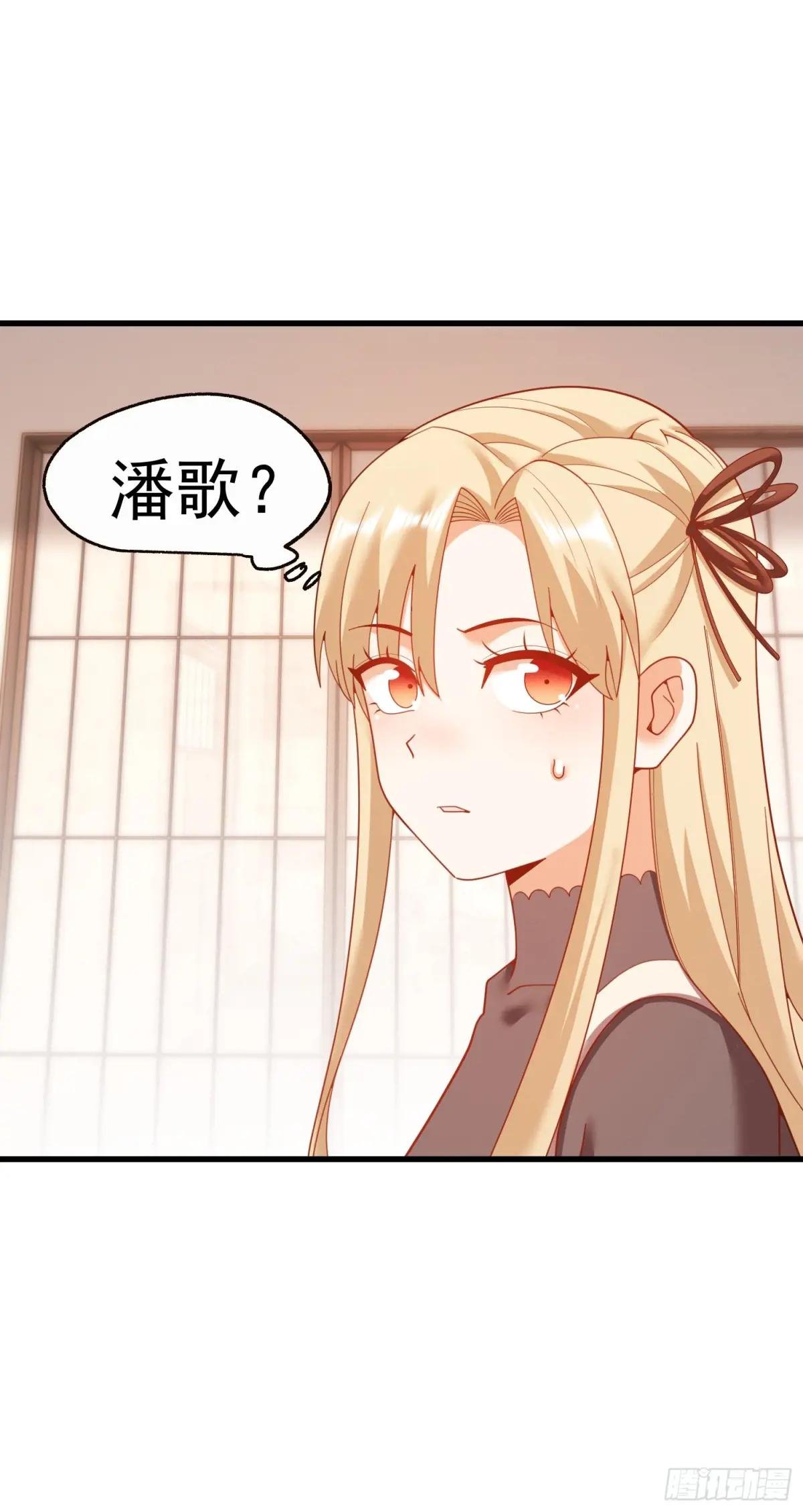 第243话