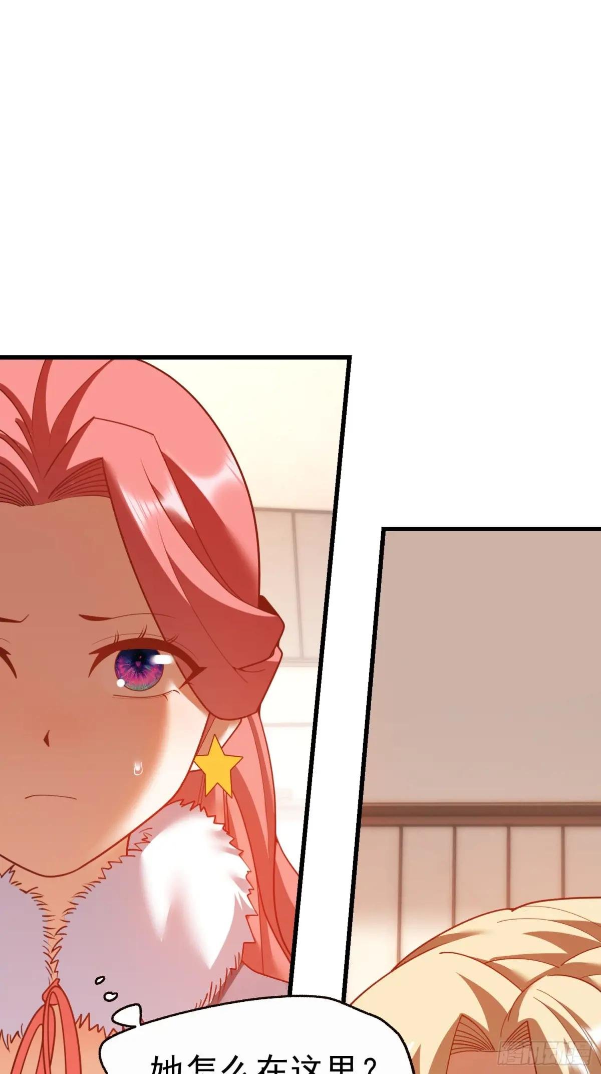 第243话