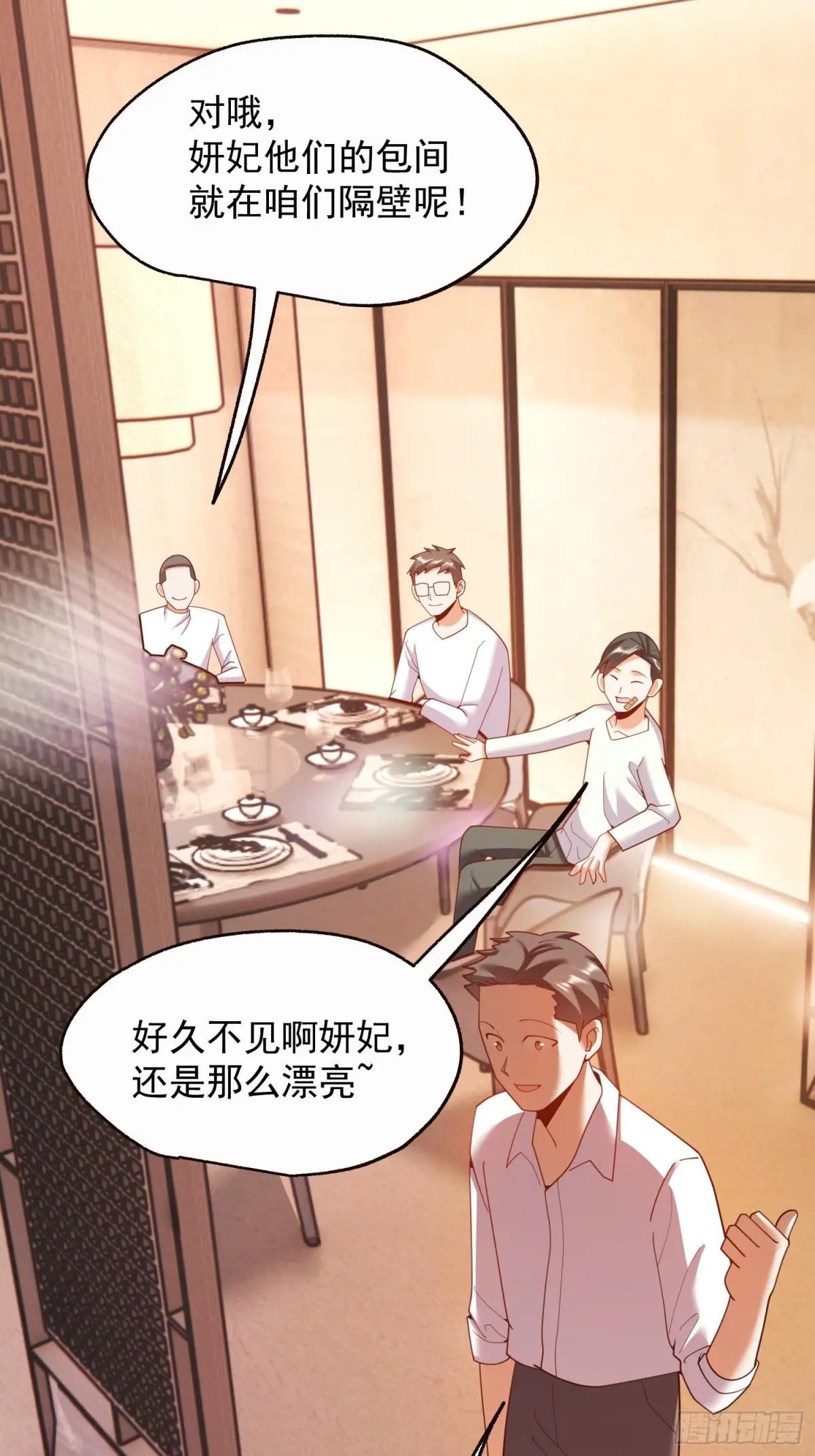 第243话