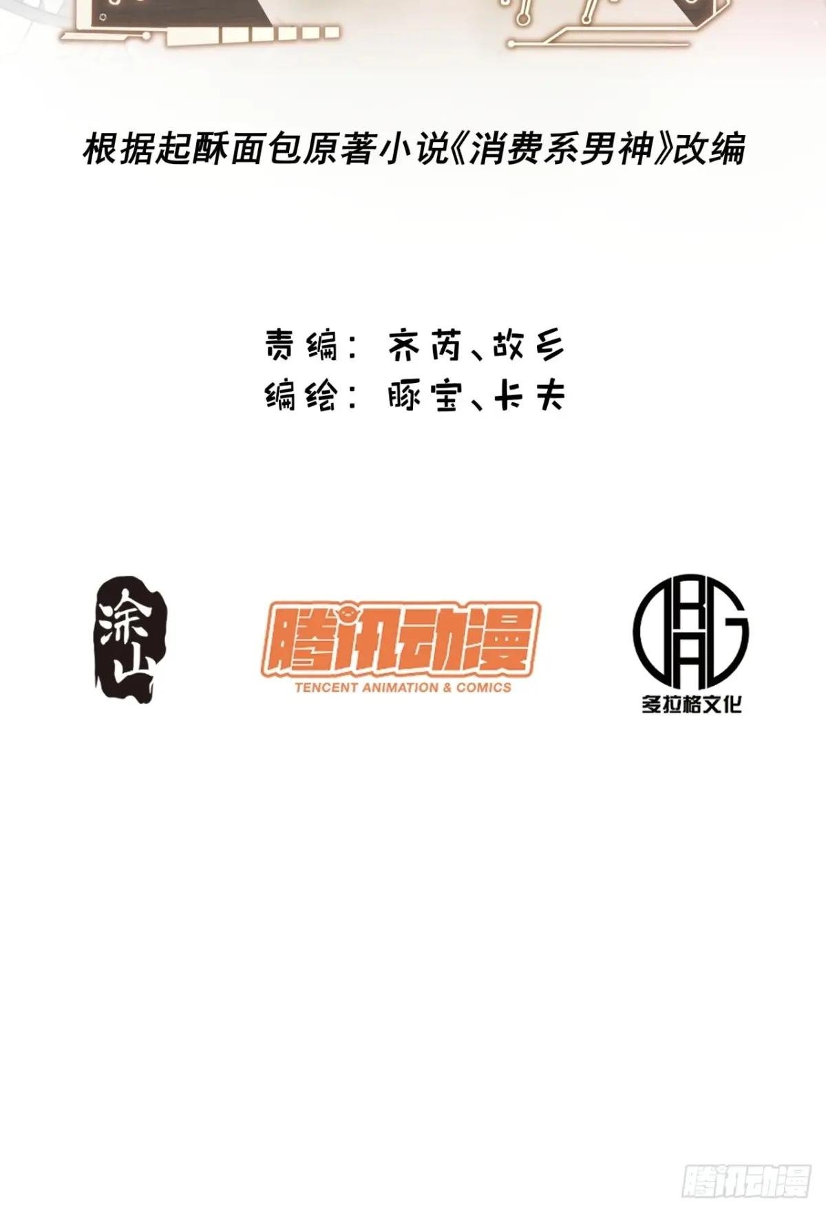 第247话