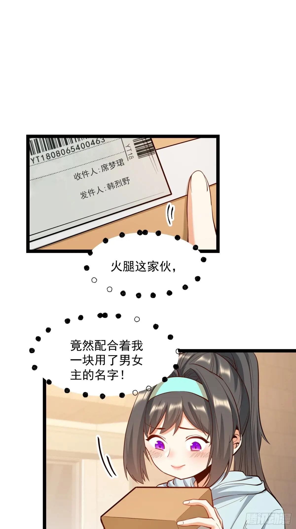 第37话