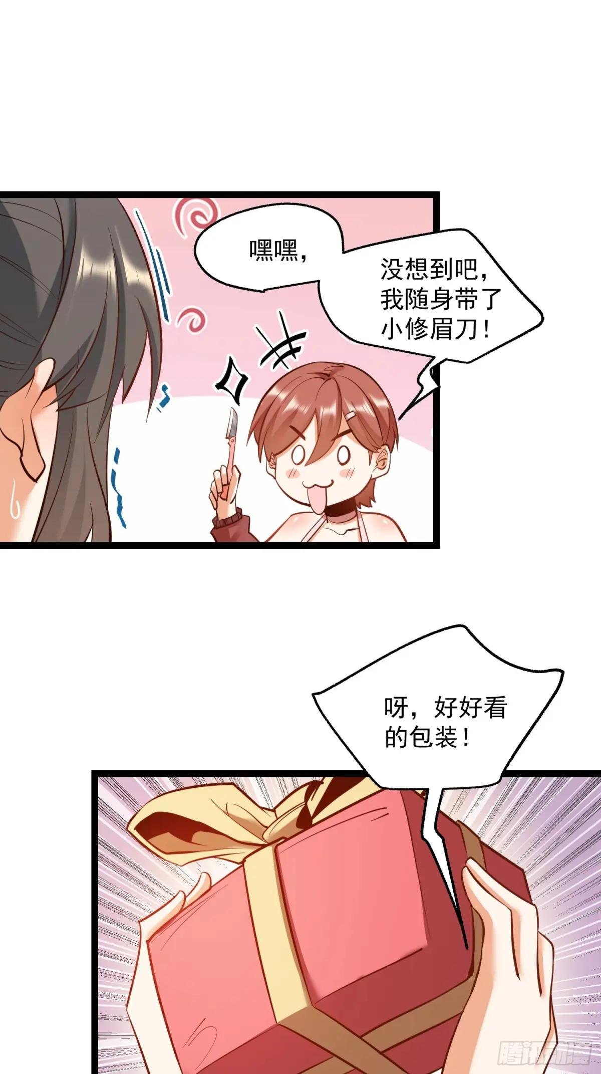 第39话