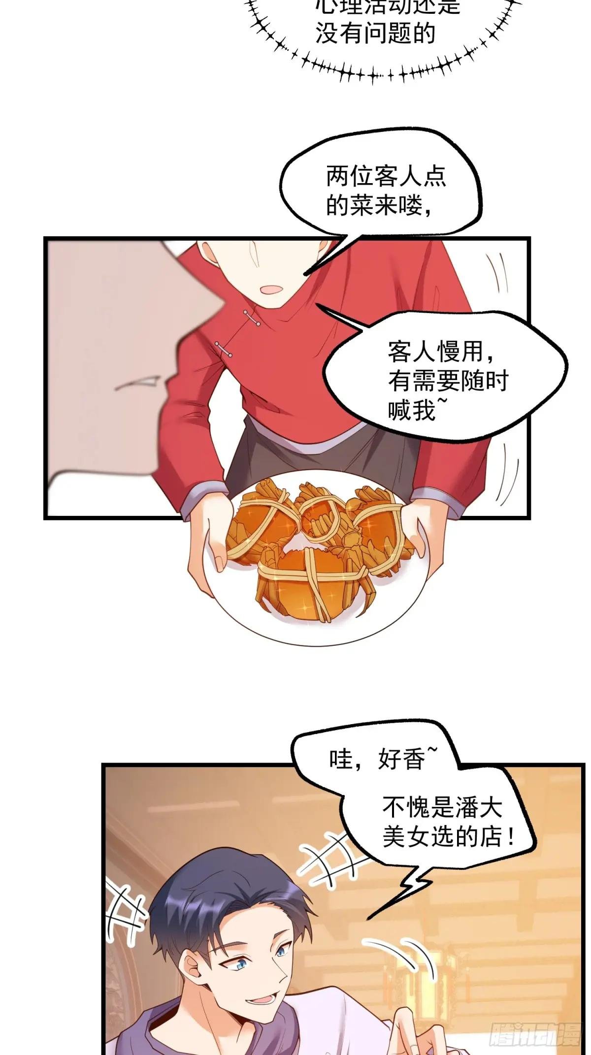 第48话