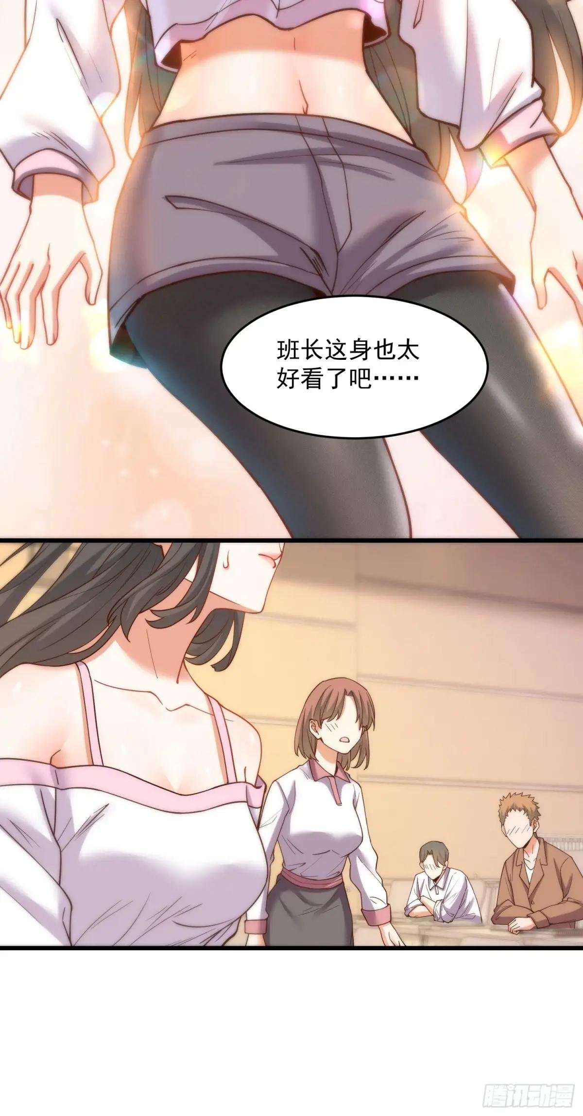 第53话