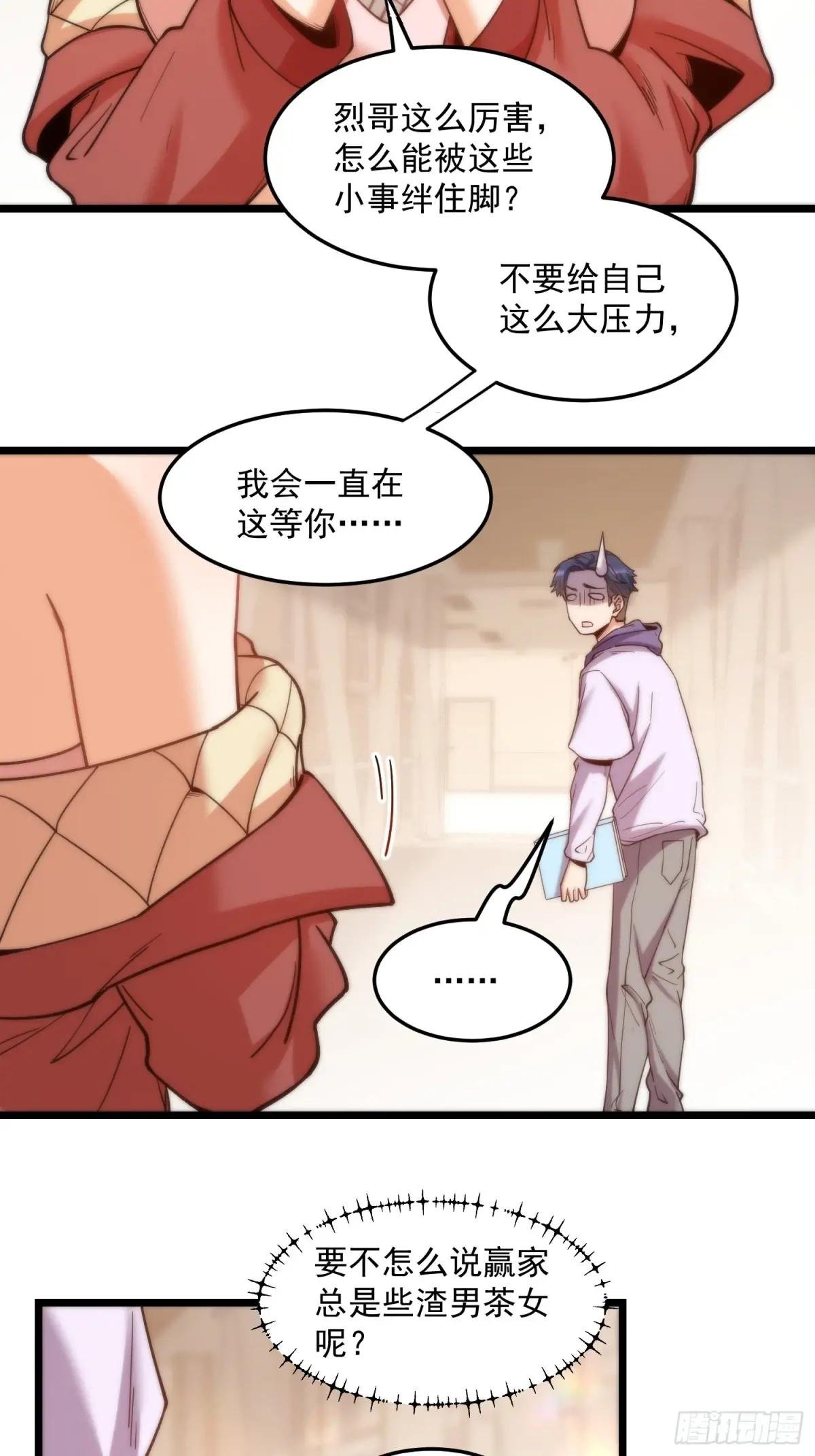 第56话