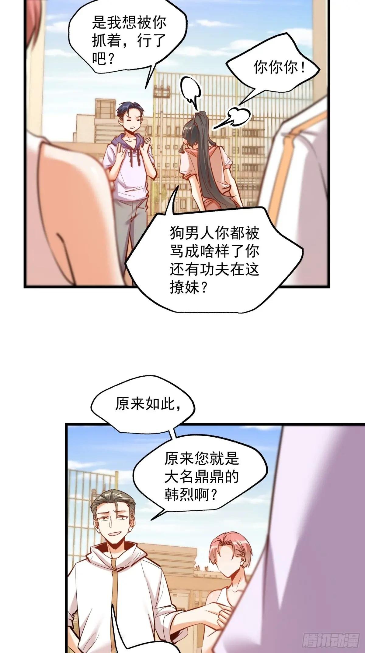 第61话