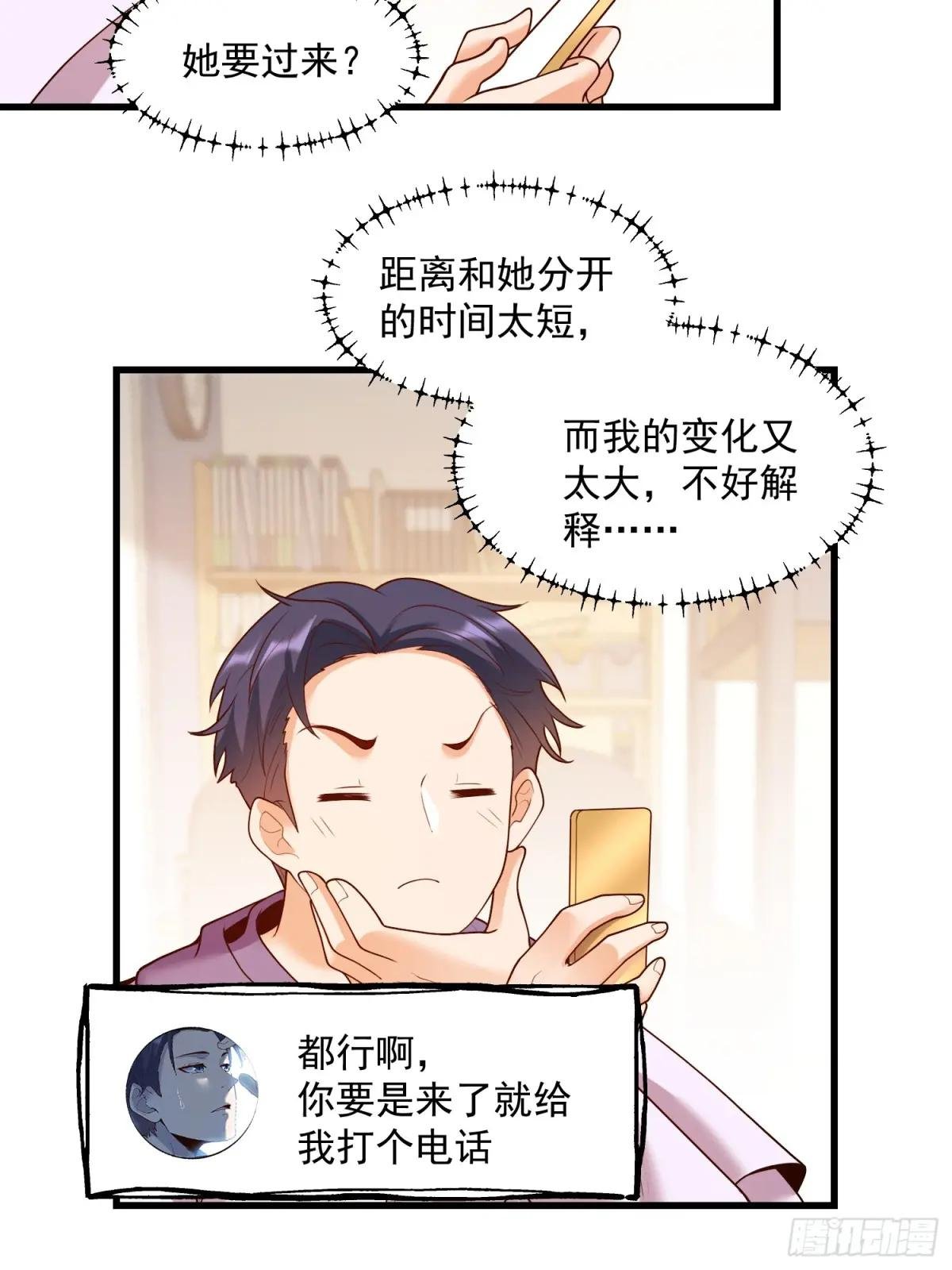 第65话