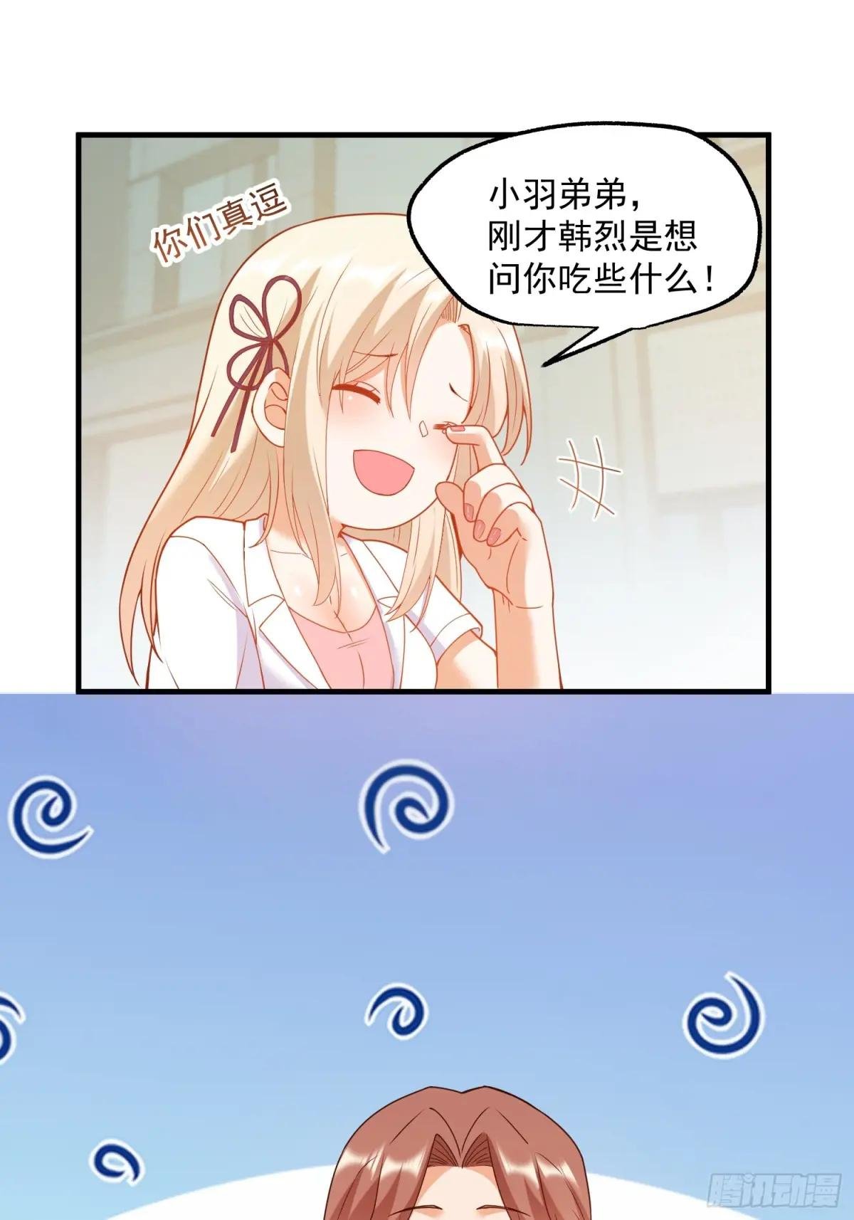 第67话
