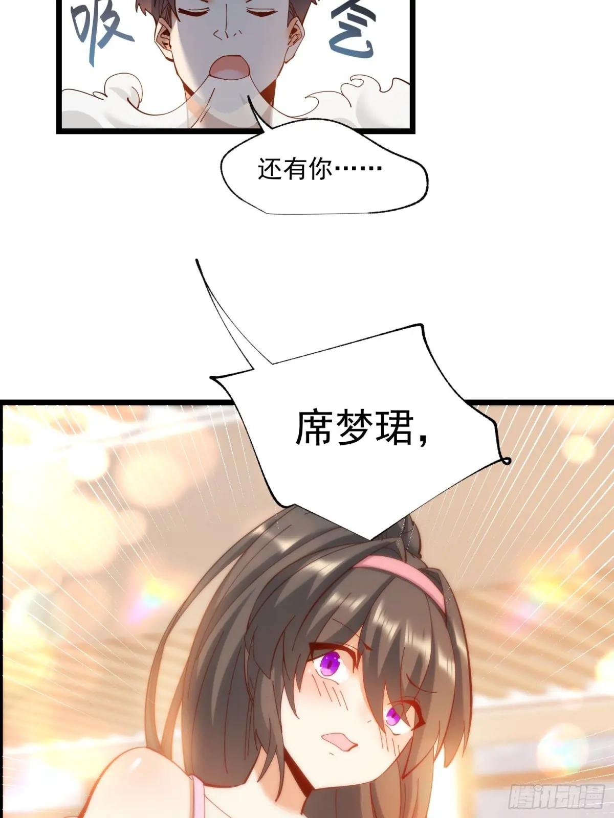 第70话