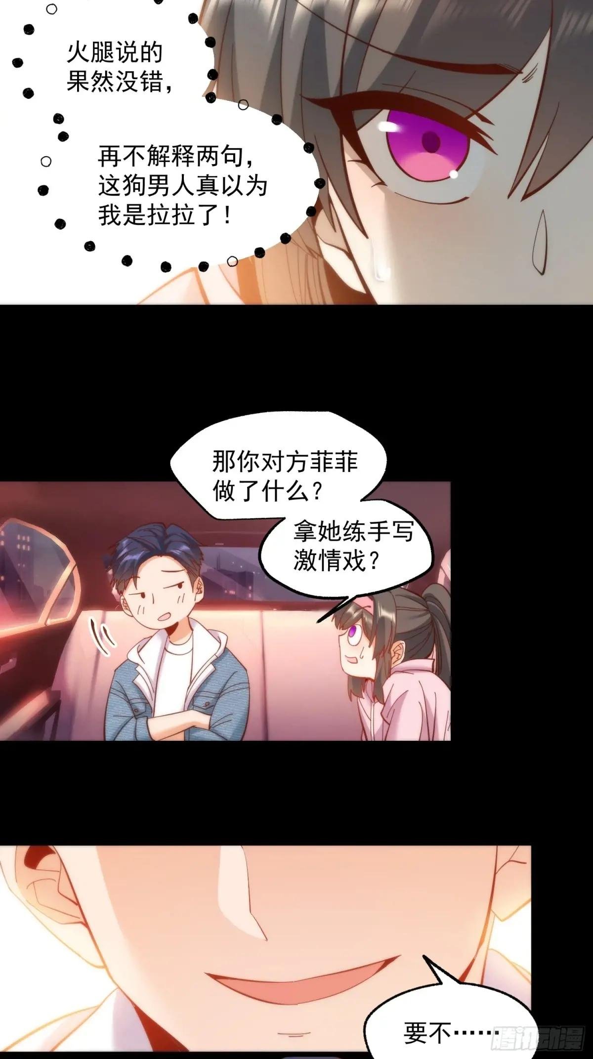 第72话