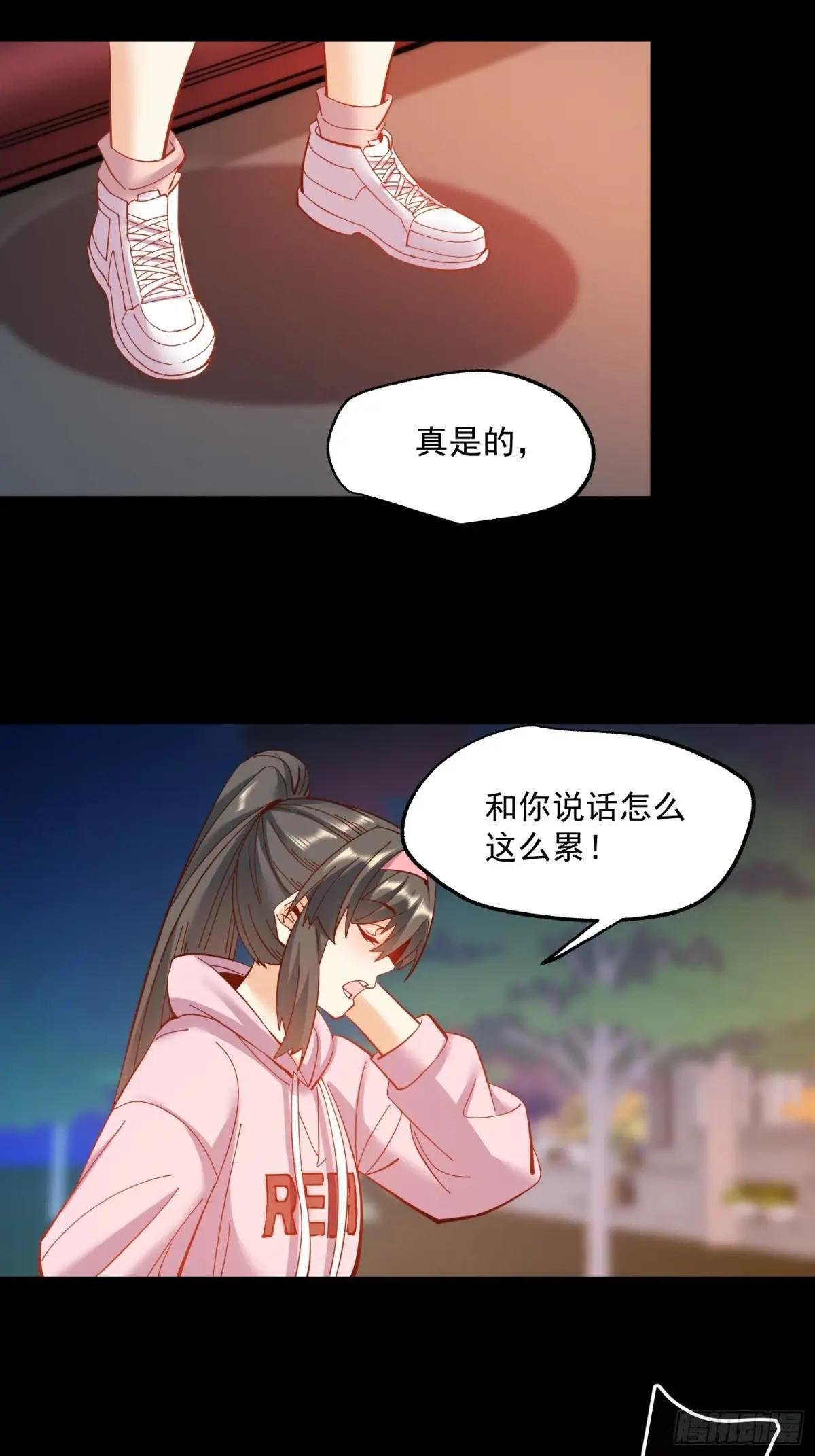 第73话