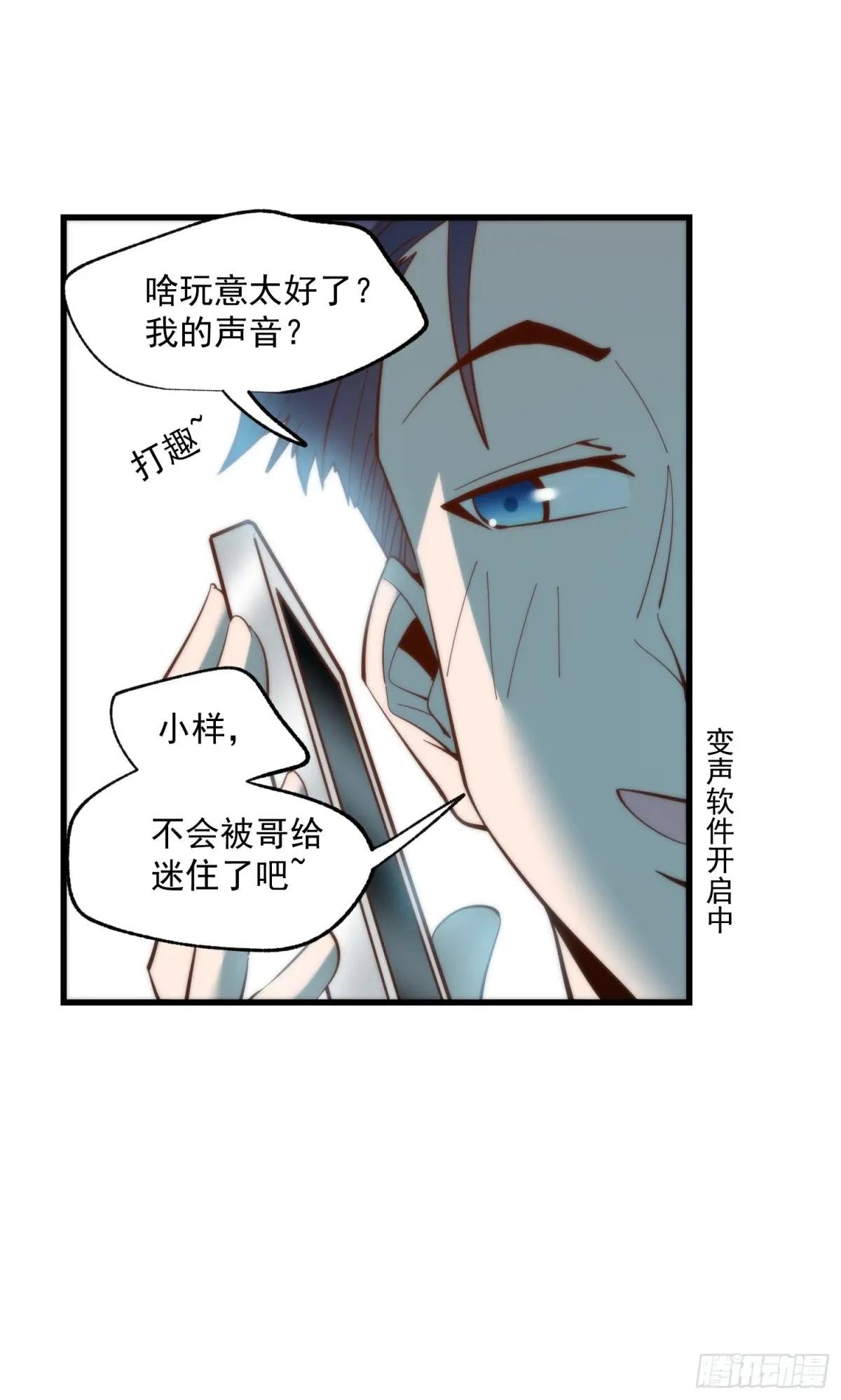 第77话