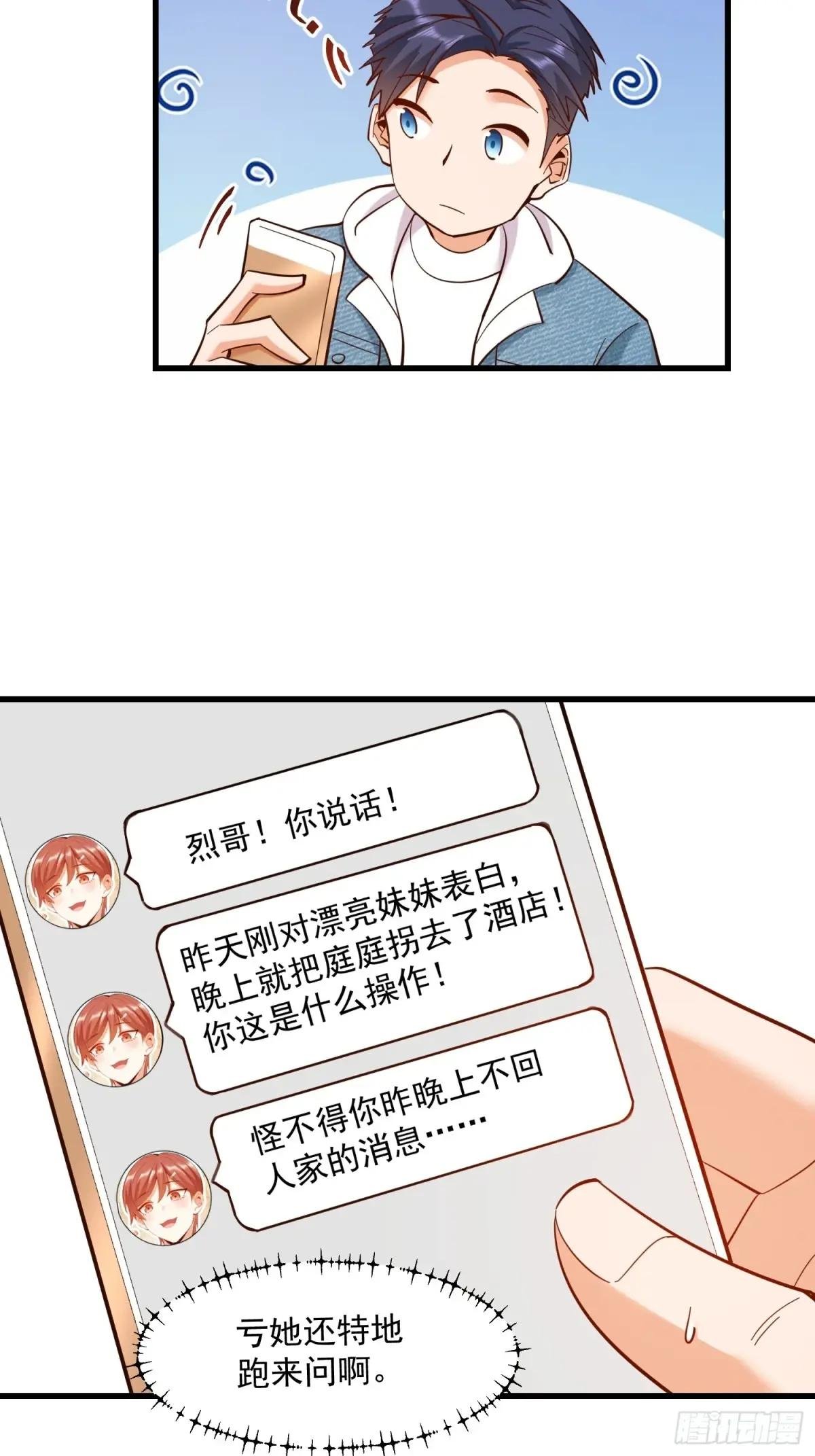 第78话