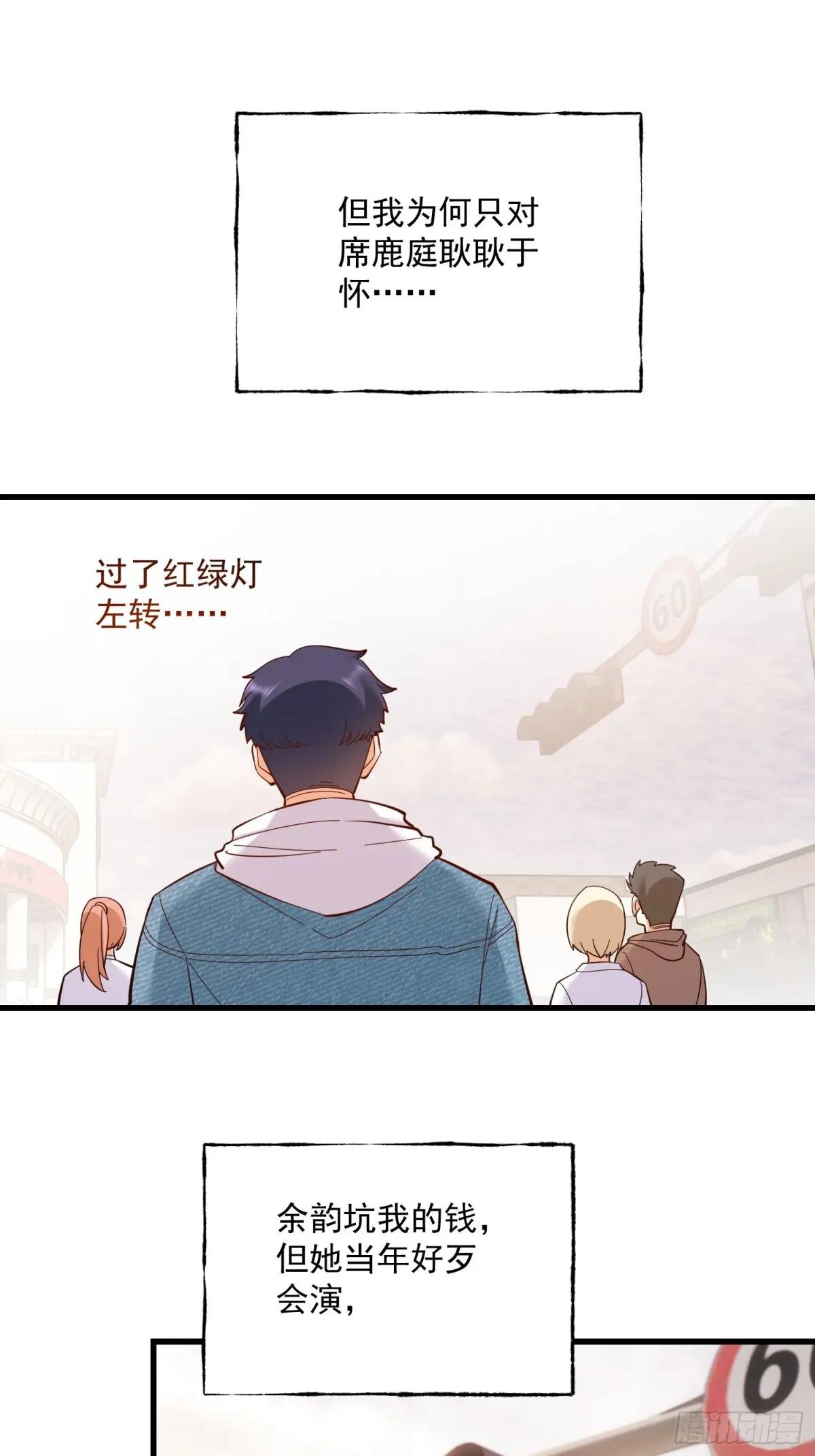 第79话