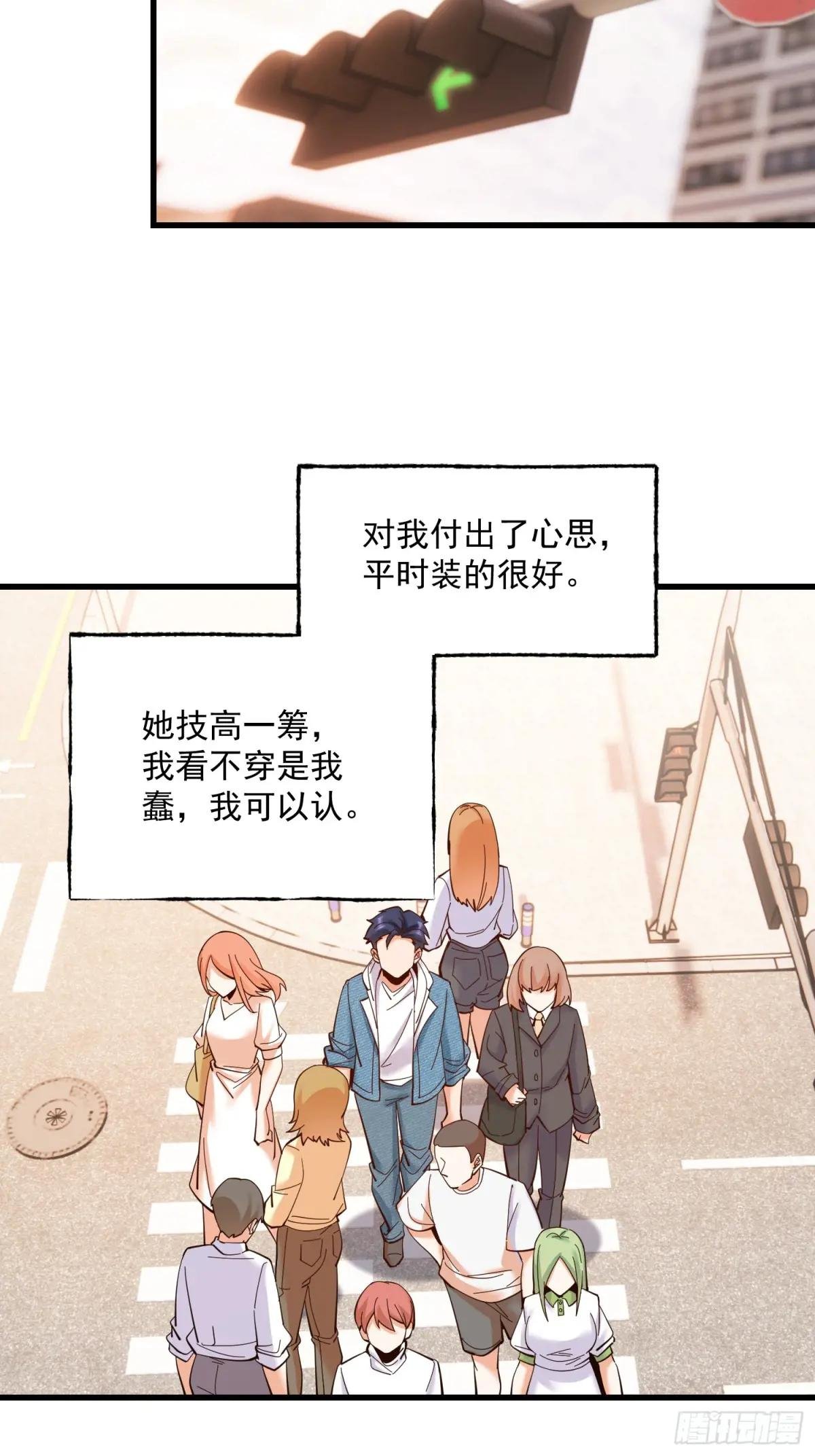 第79话