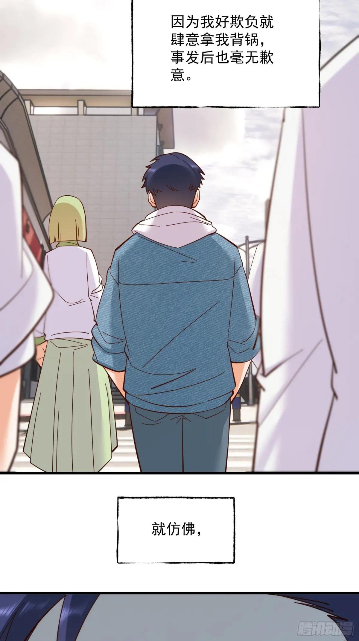 第79话