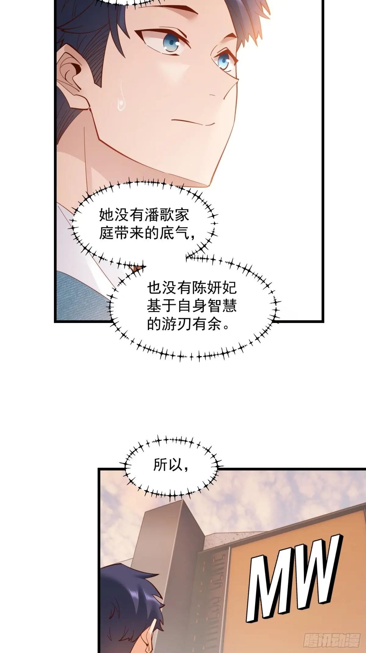 第79话
