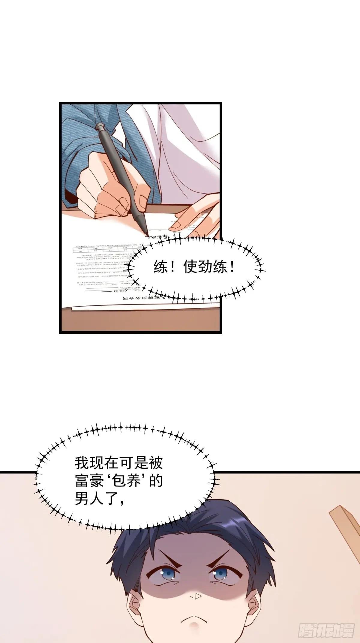 第79话