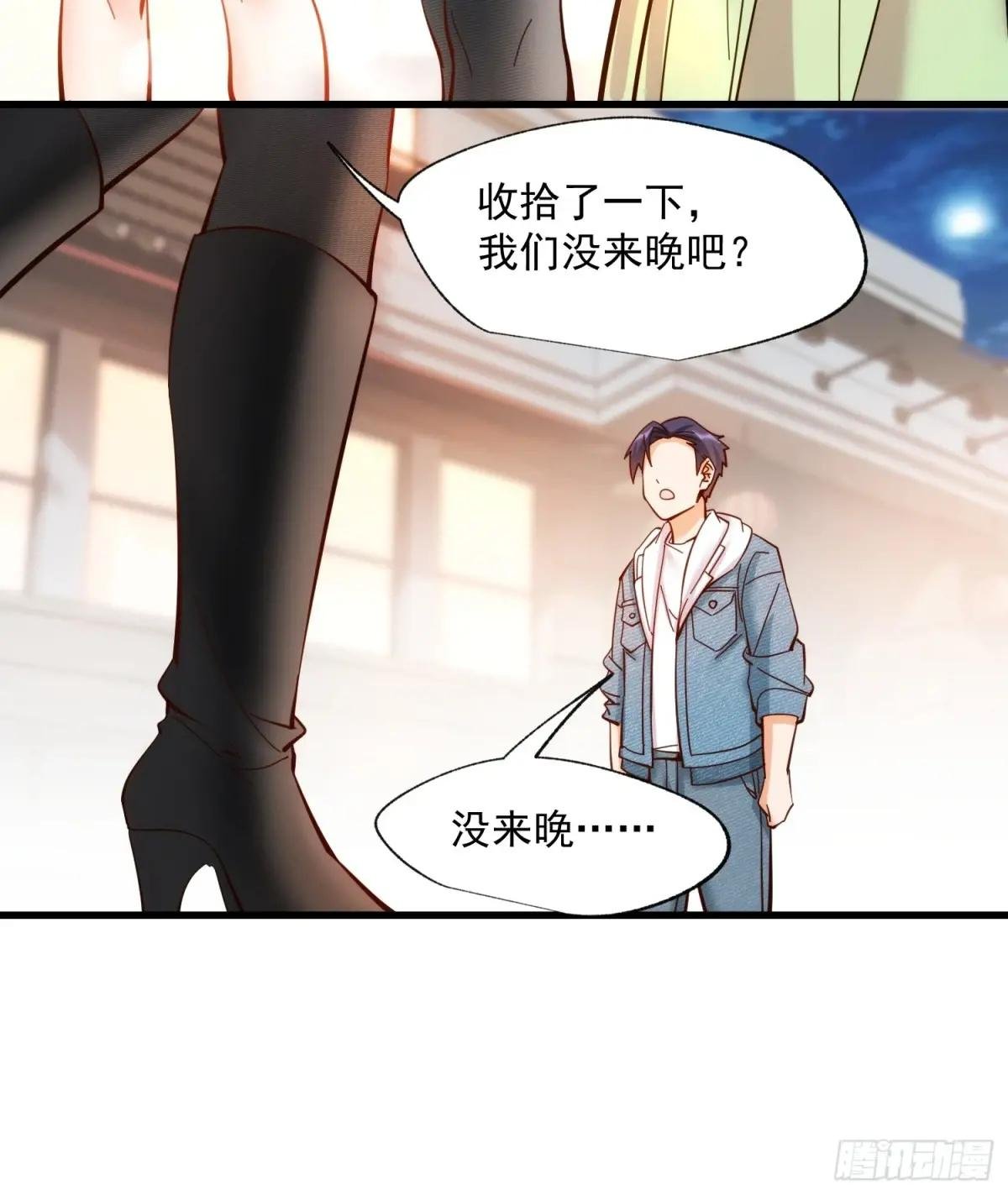 第79话