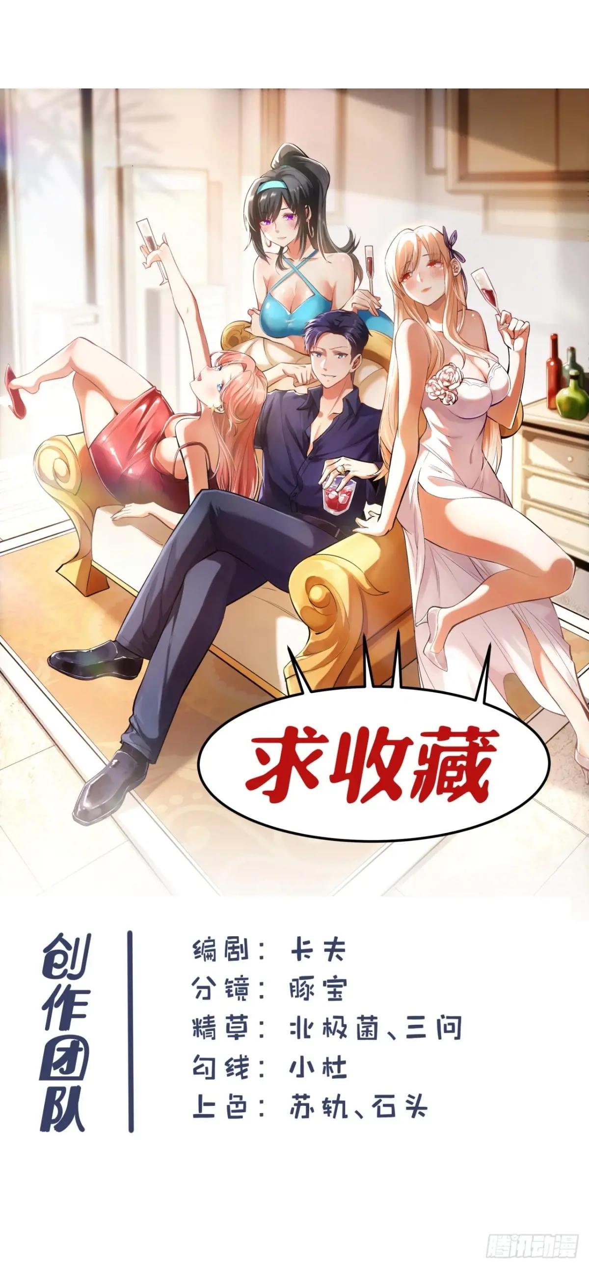 第79话