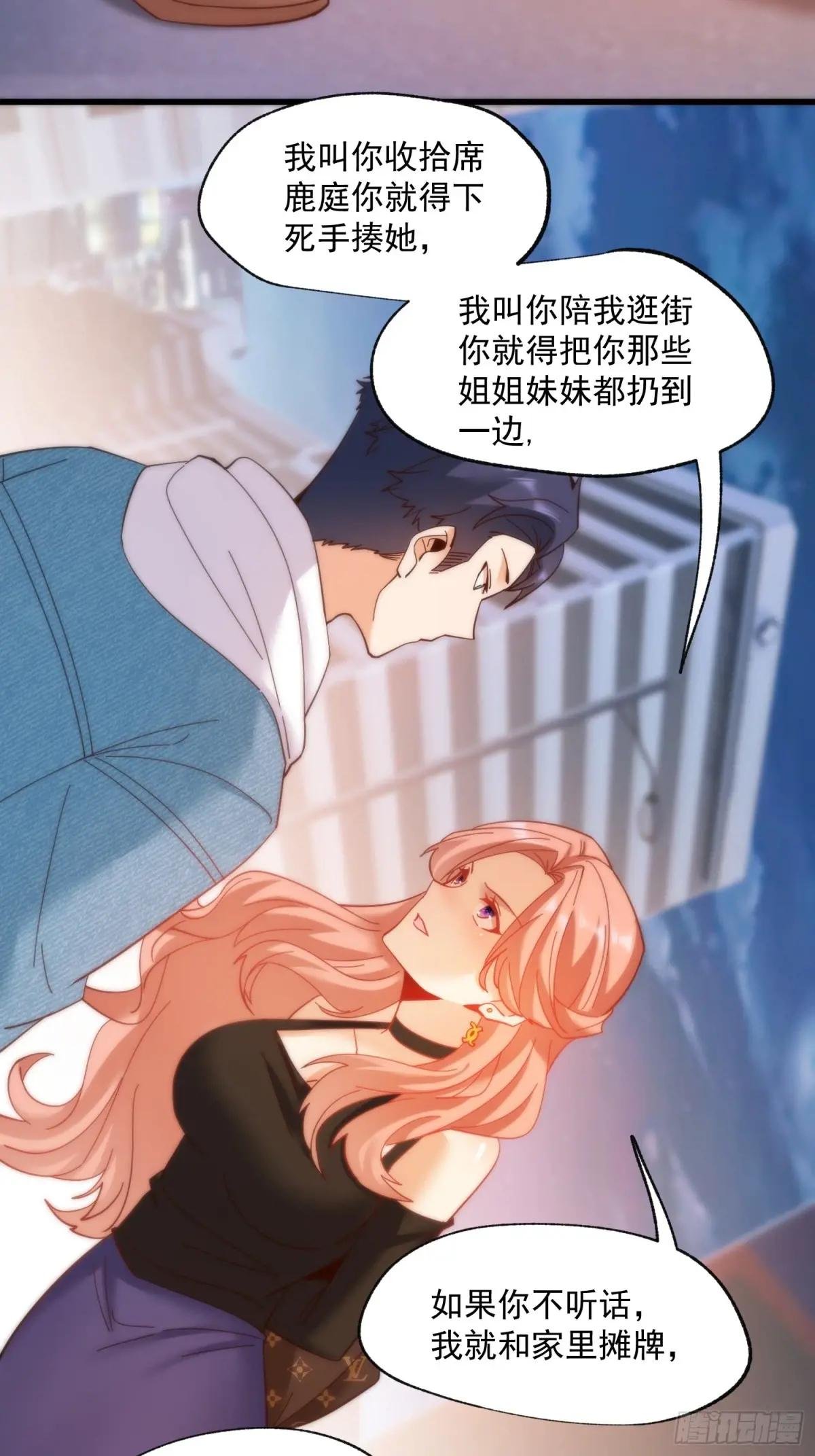 第82话