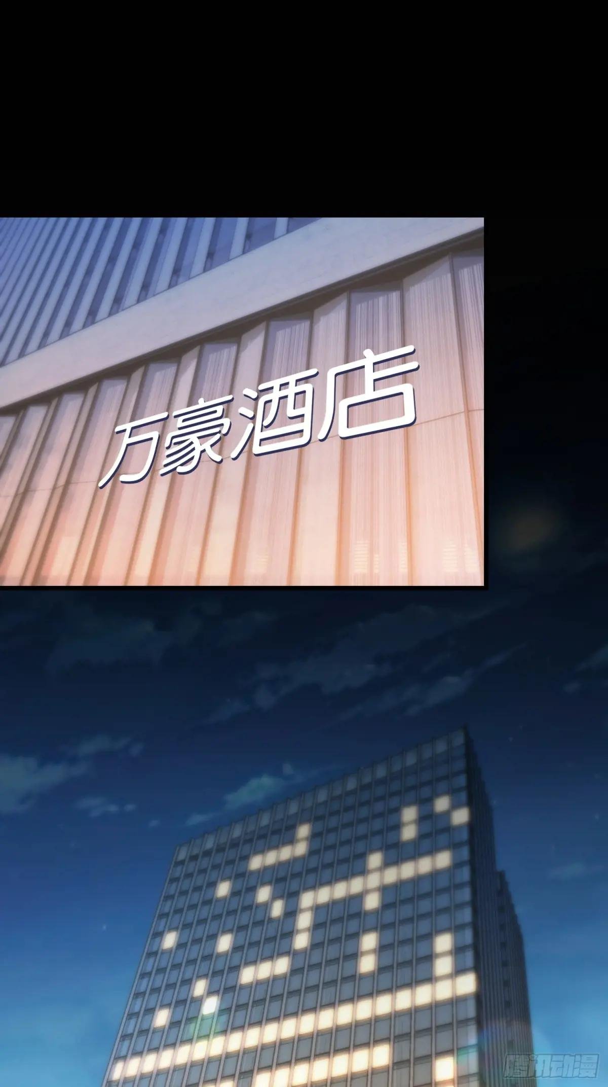 第88话