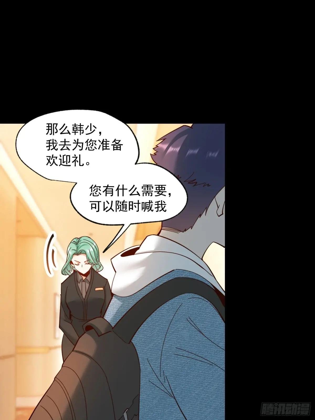 第89话