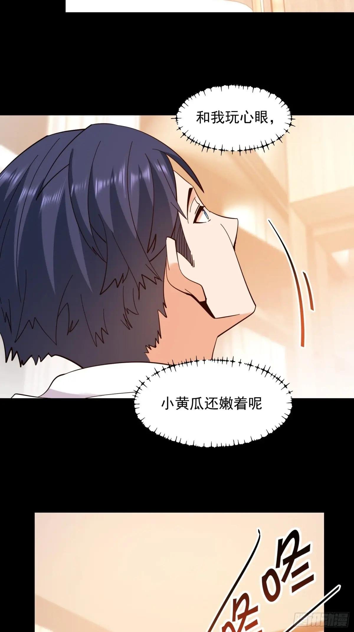 第89话
