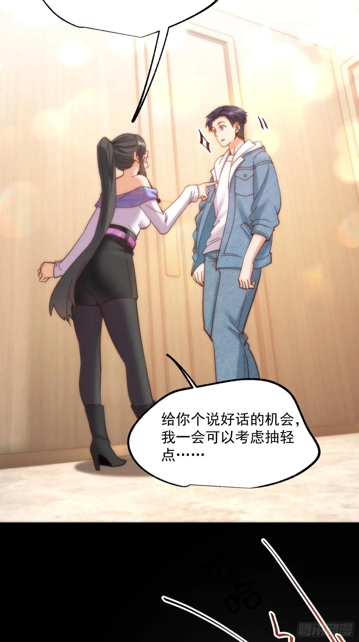 第89话