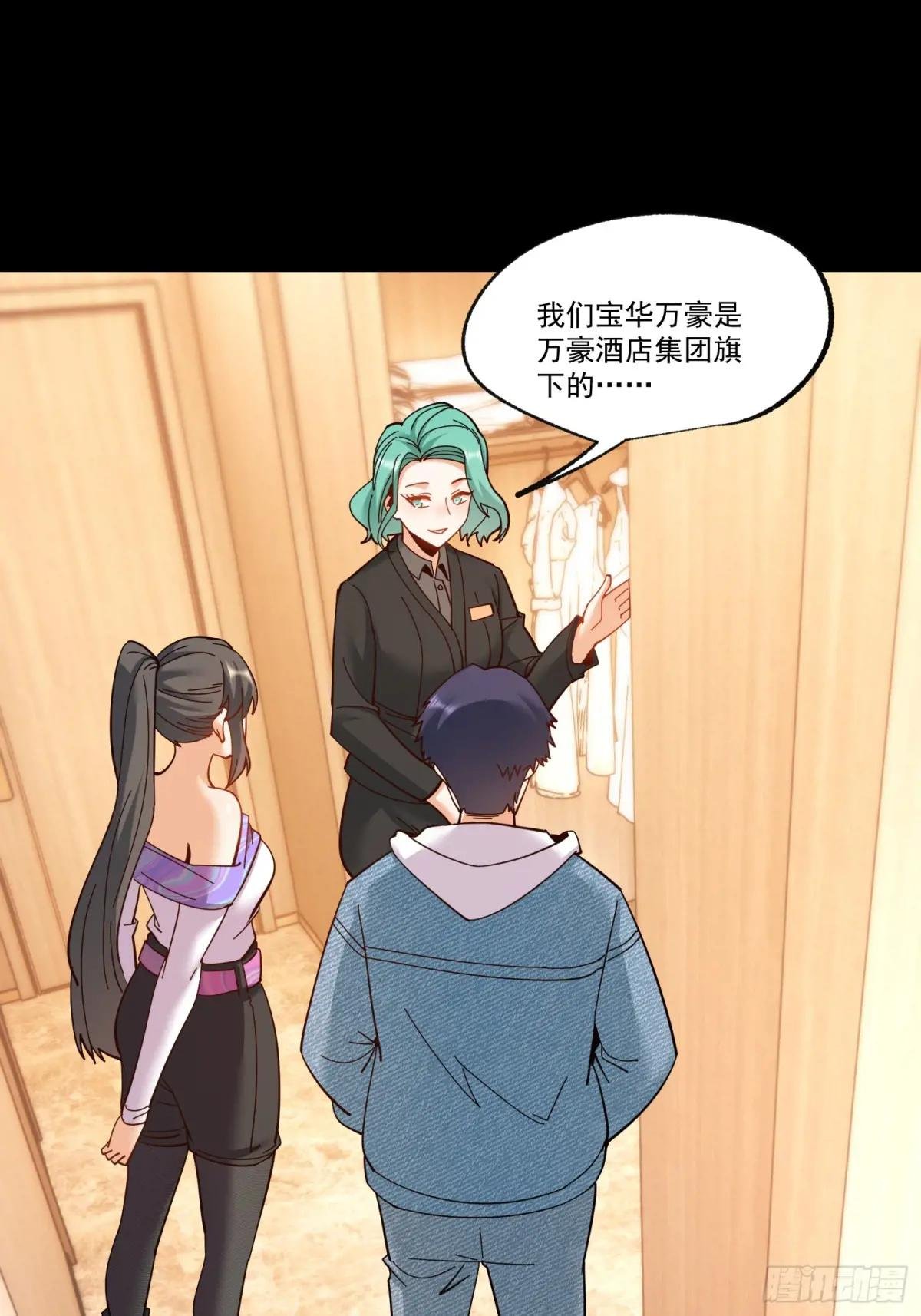 第90话