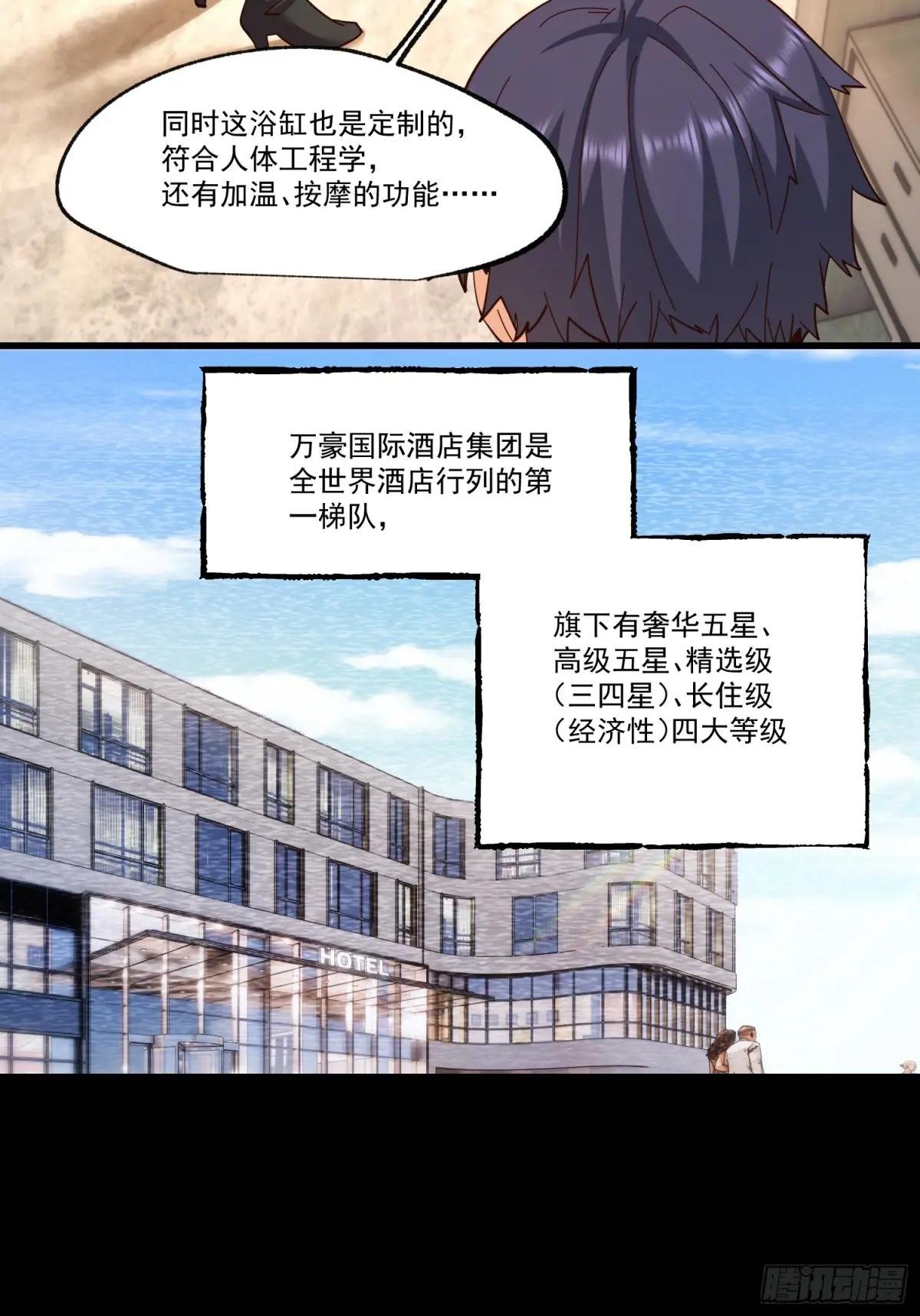 第90话