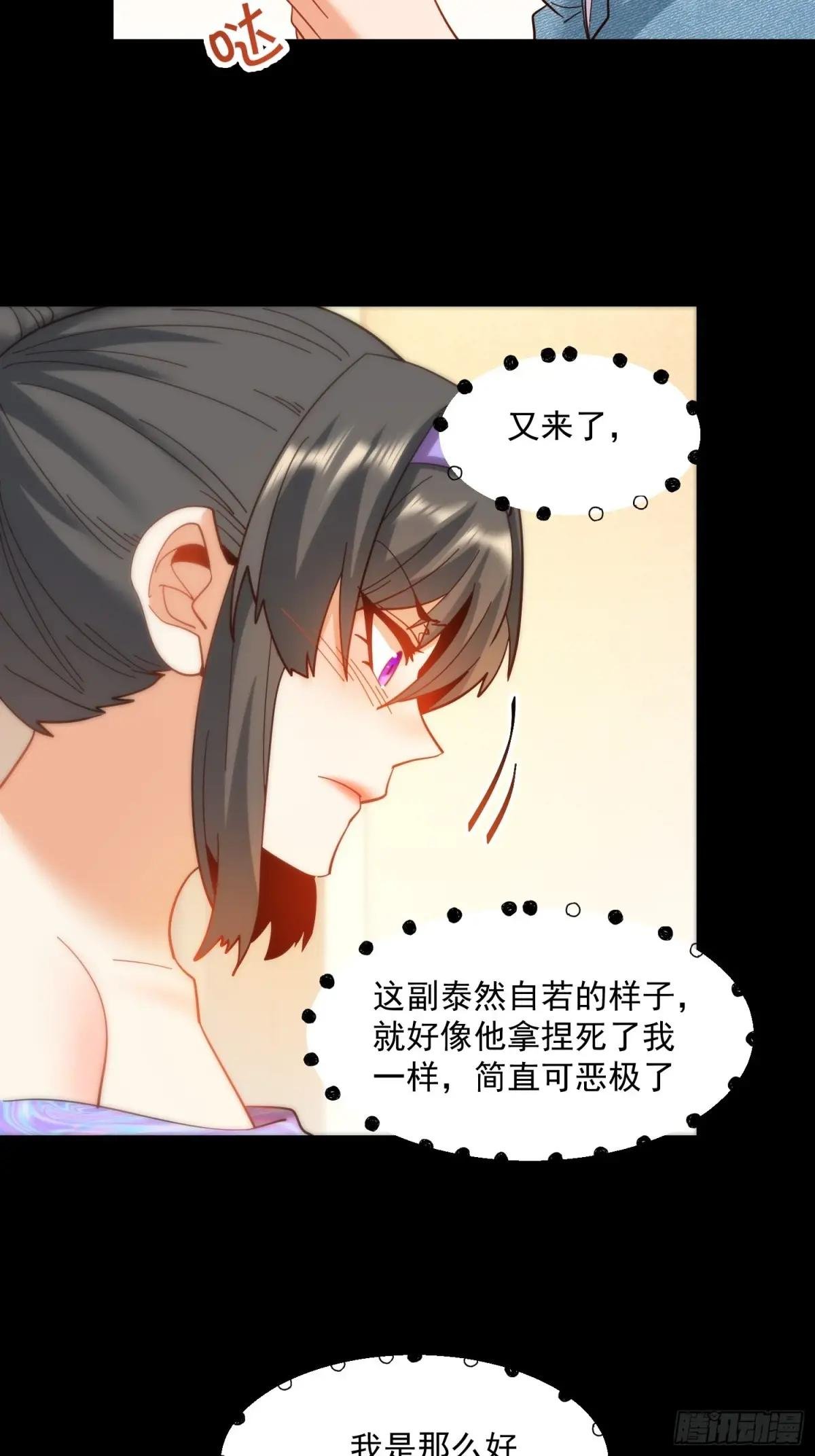 第90话