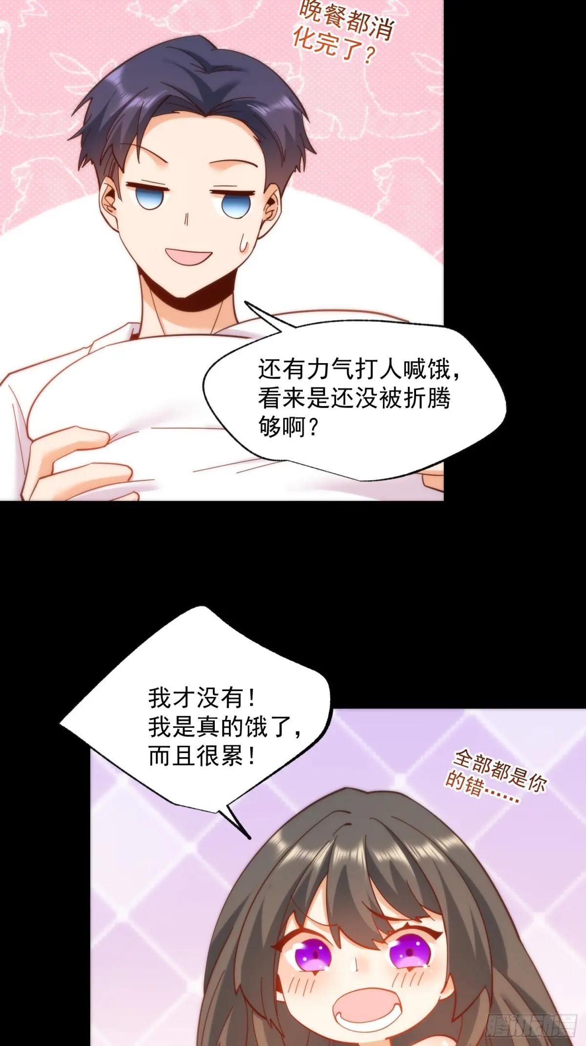 第92话