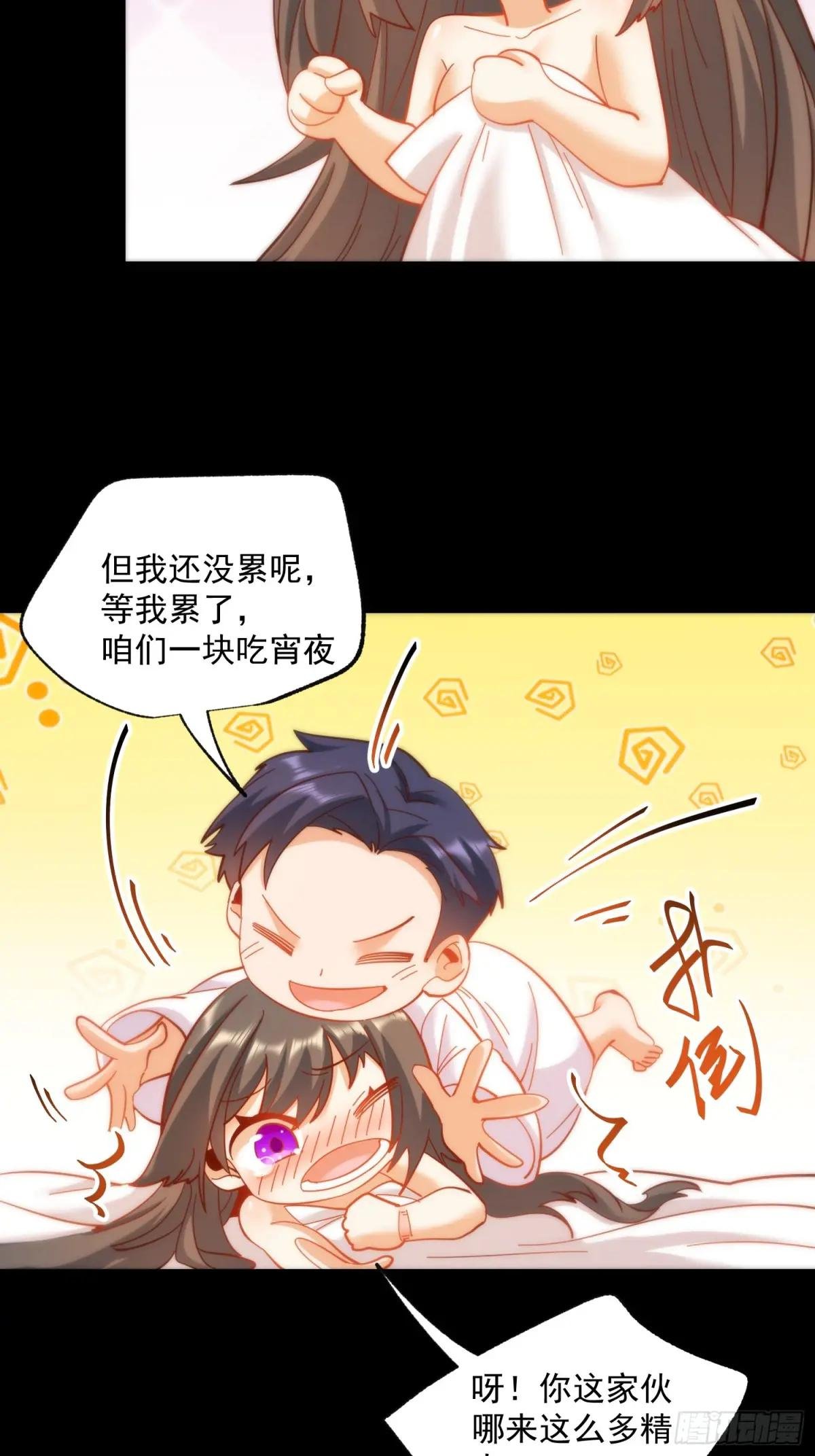第92话