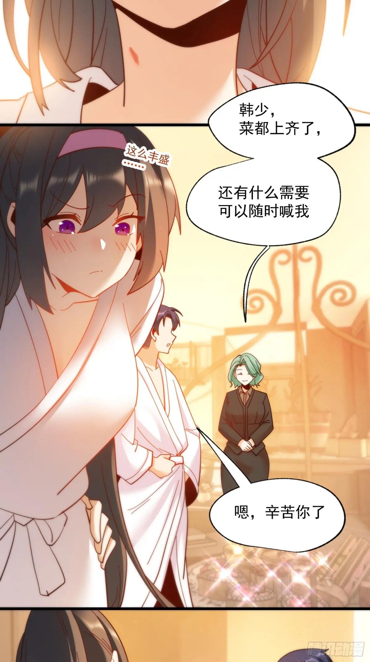 第92话