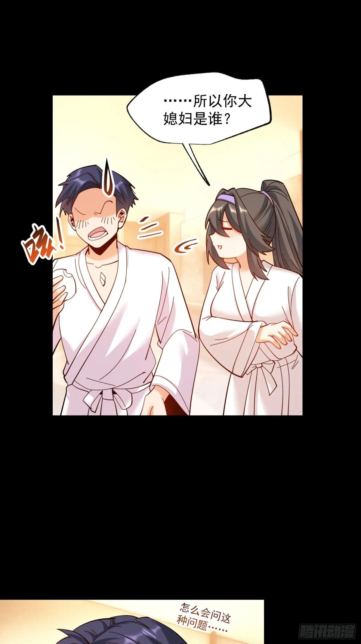 第92话