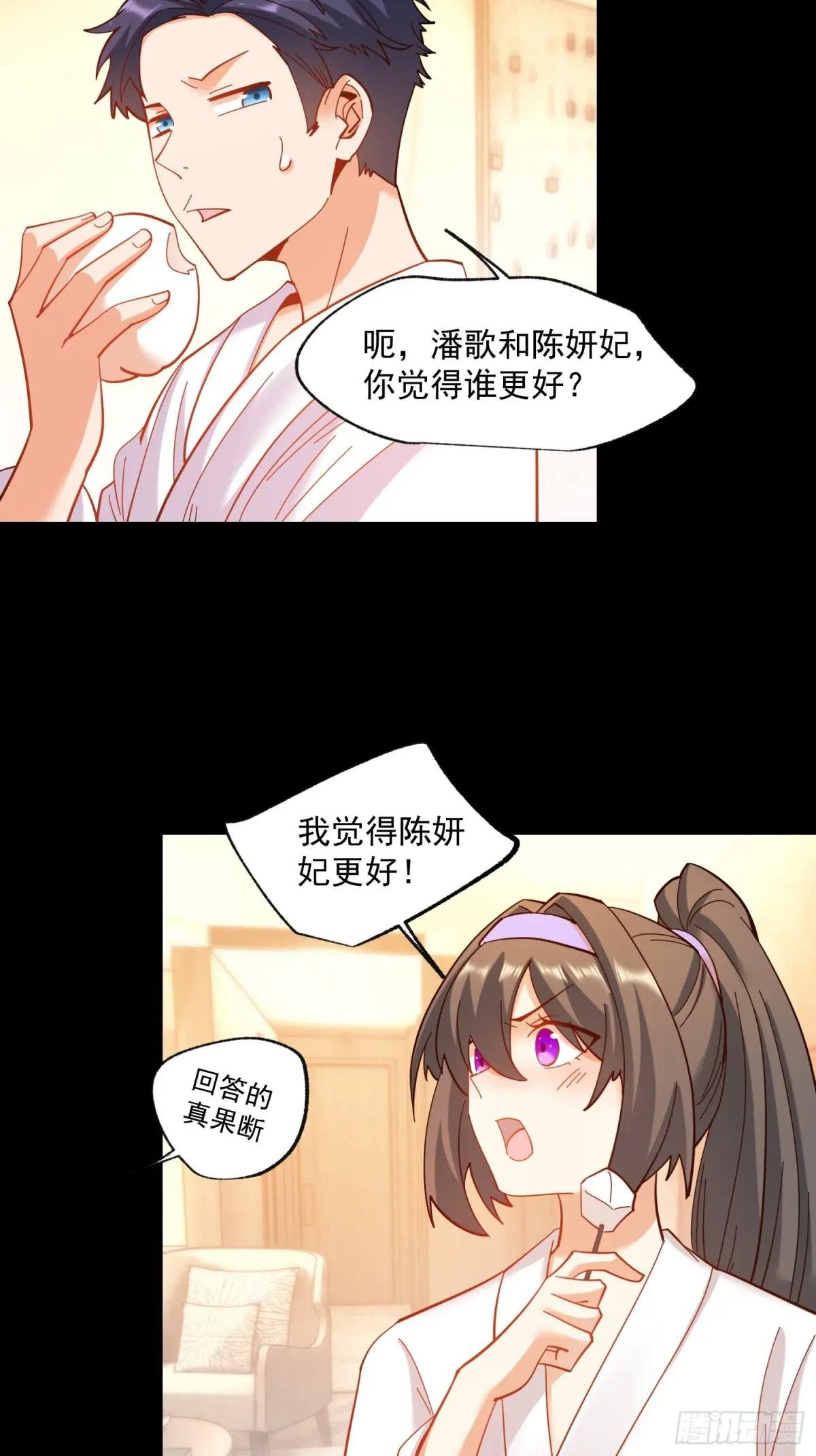 第92话