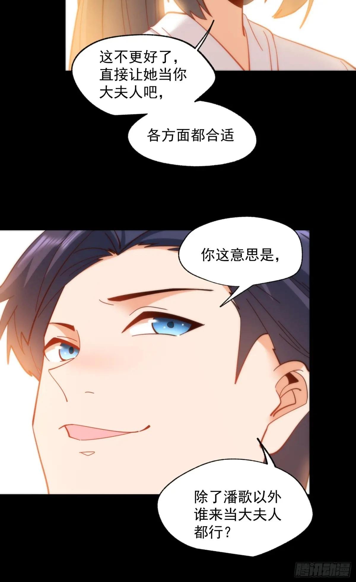 第92话