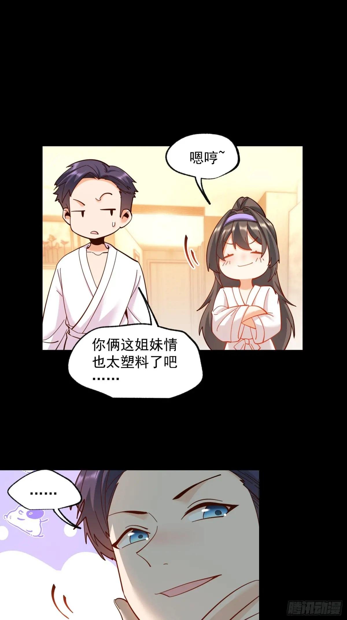 第92话