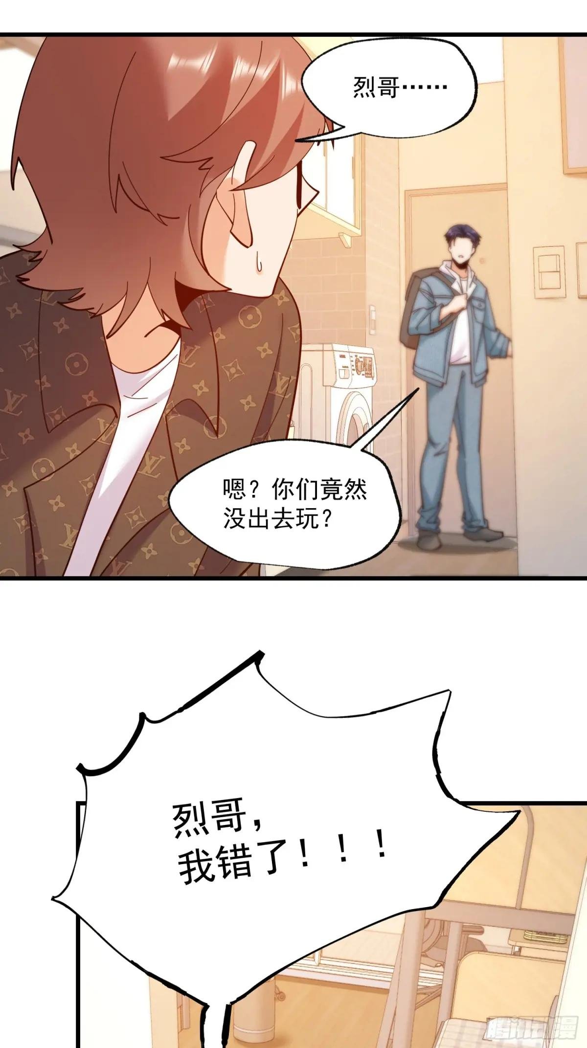 第92话