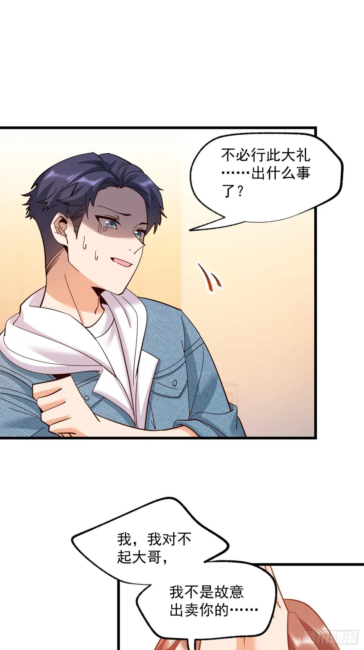 第92话