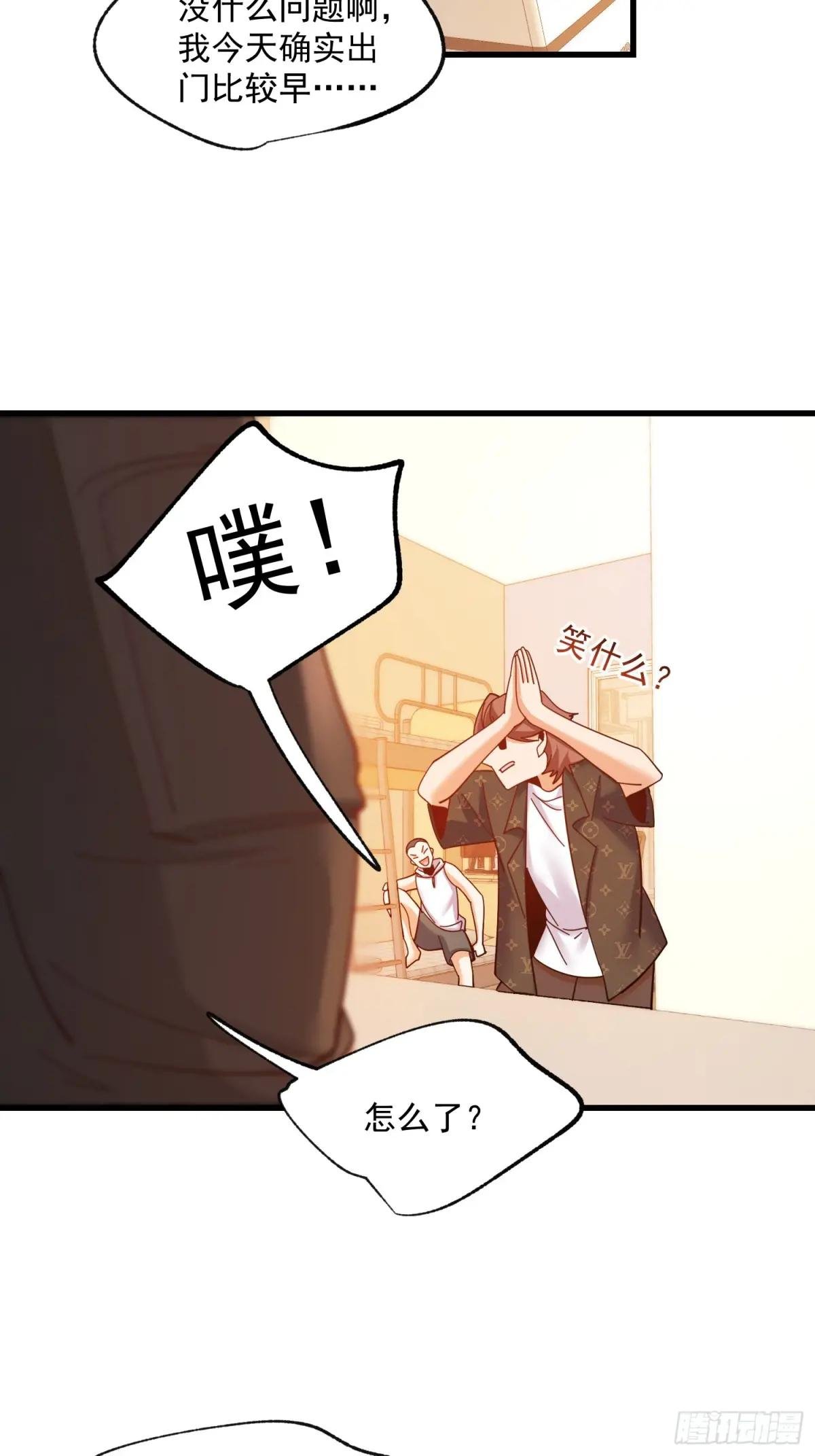 第92话