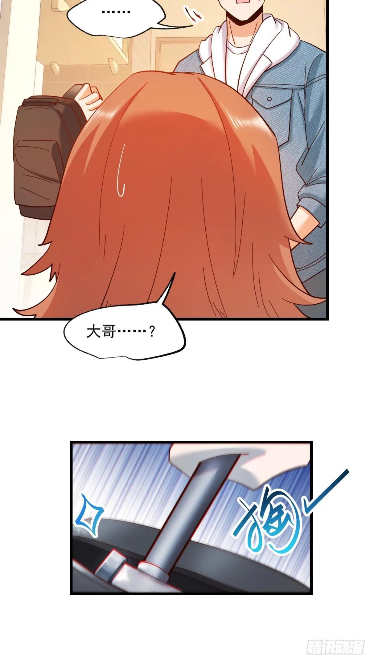 第92话