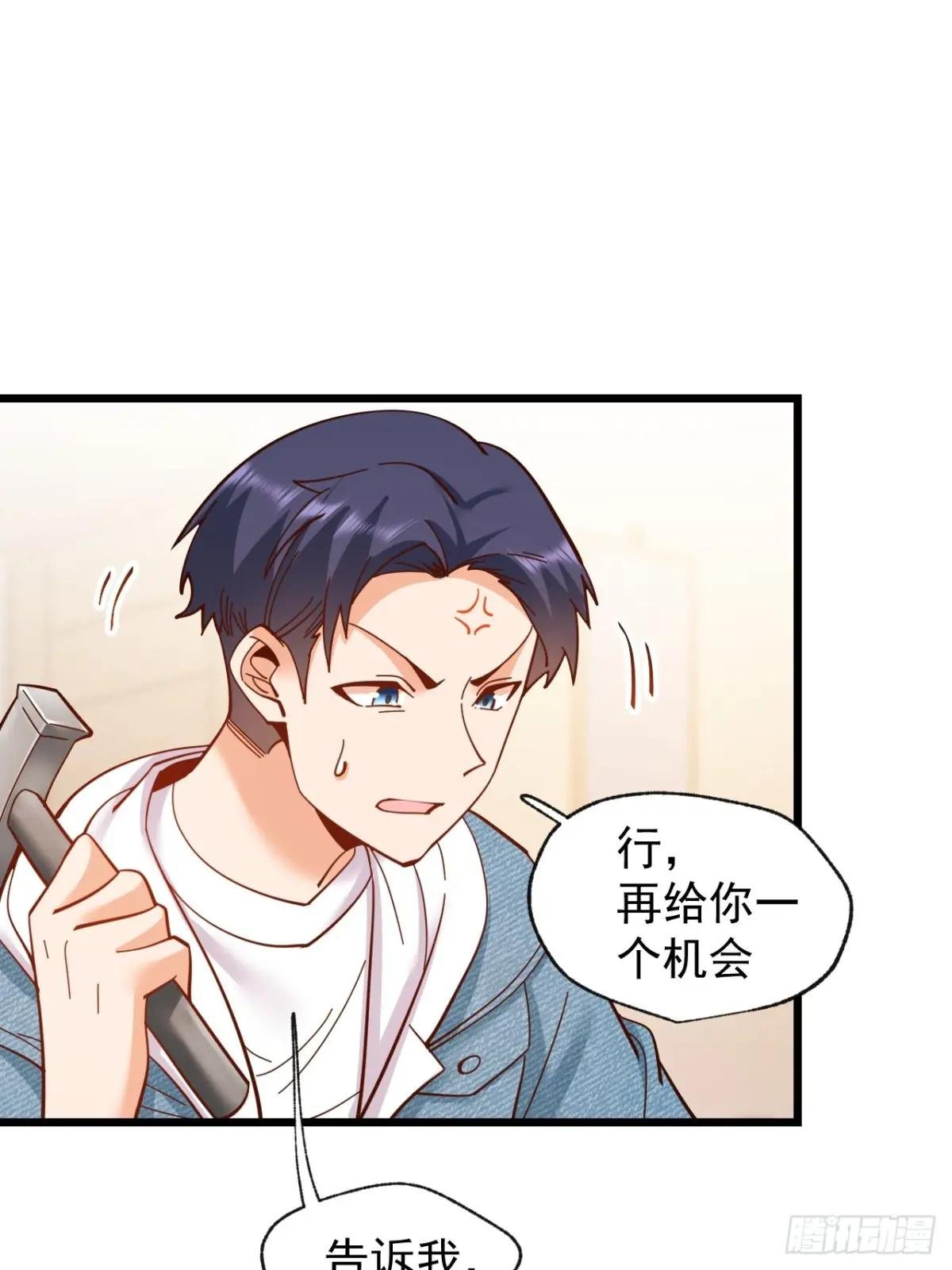 第92话
