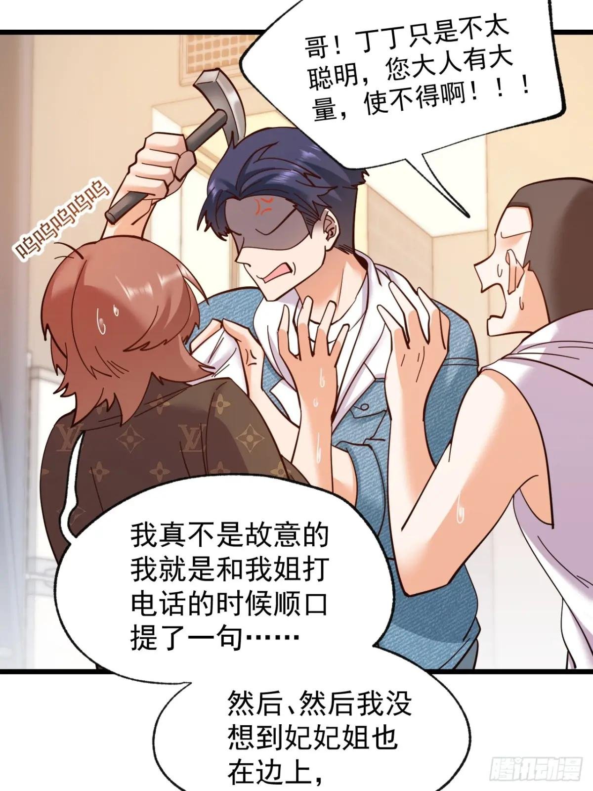第92话